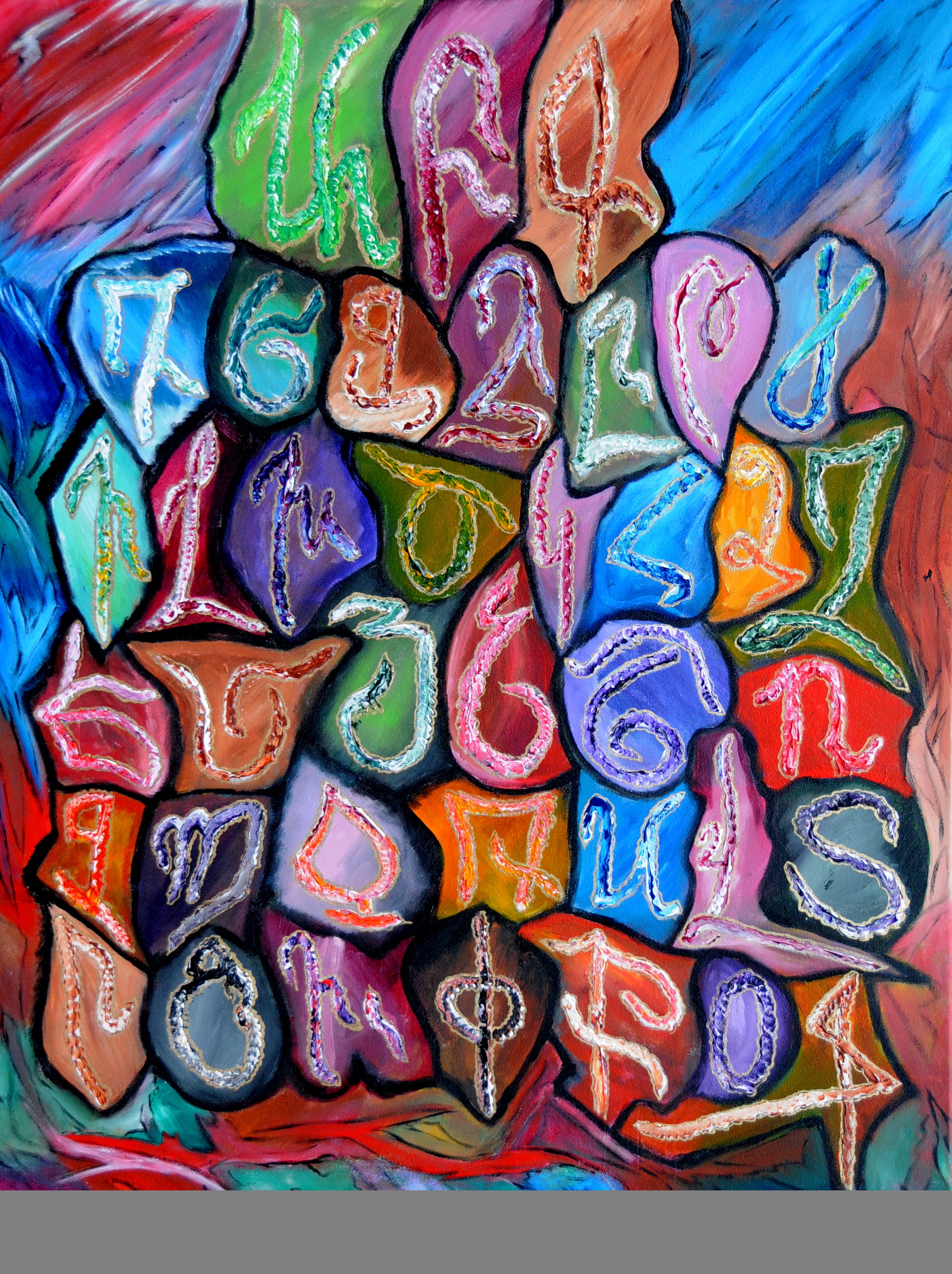 Mrs Armenia Alphabet - AP#34