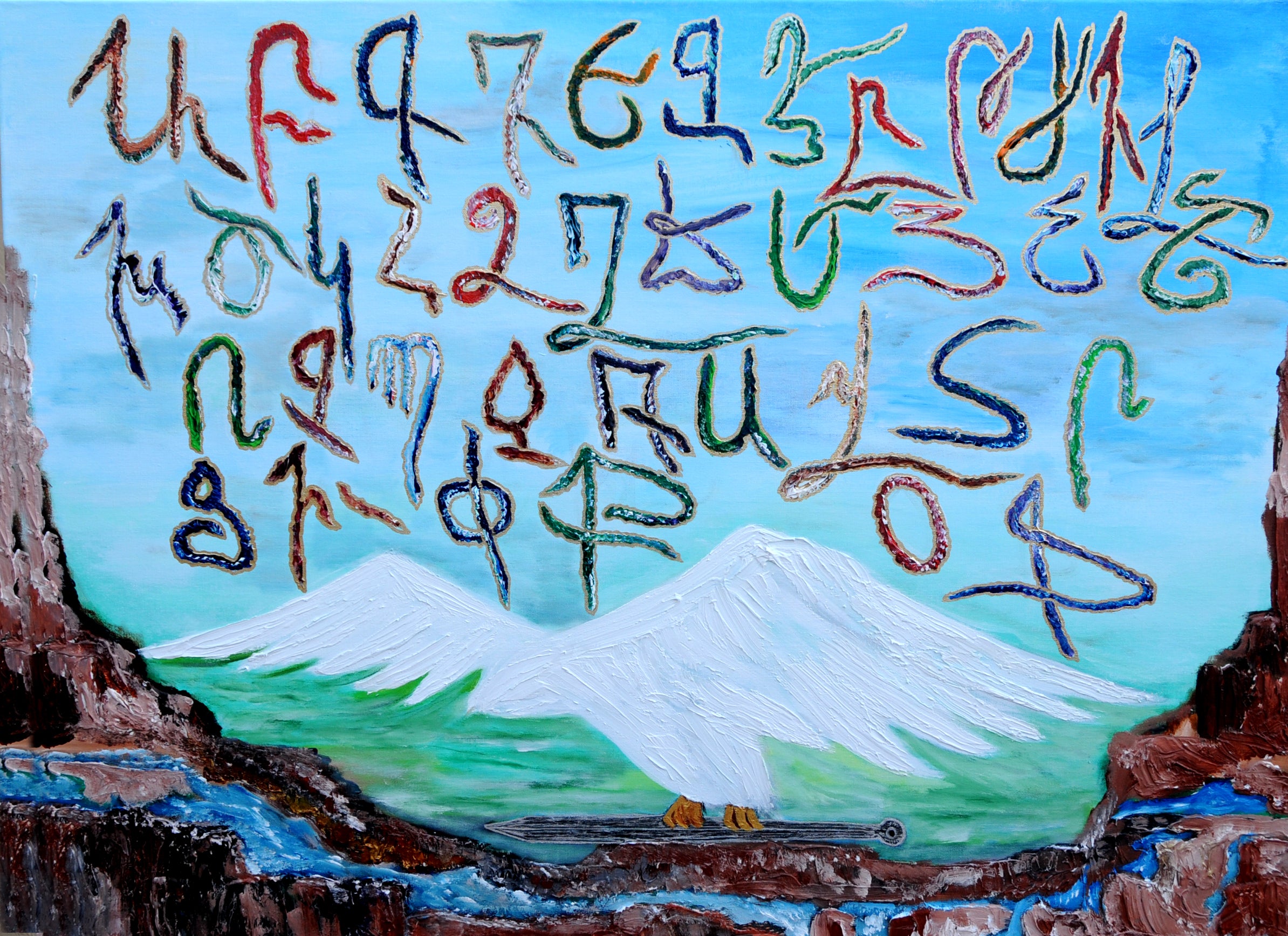 Mrs Armenia Alphabet - AP#36