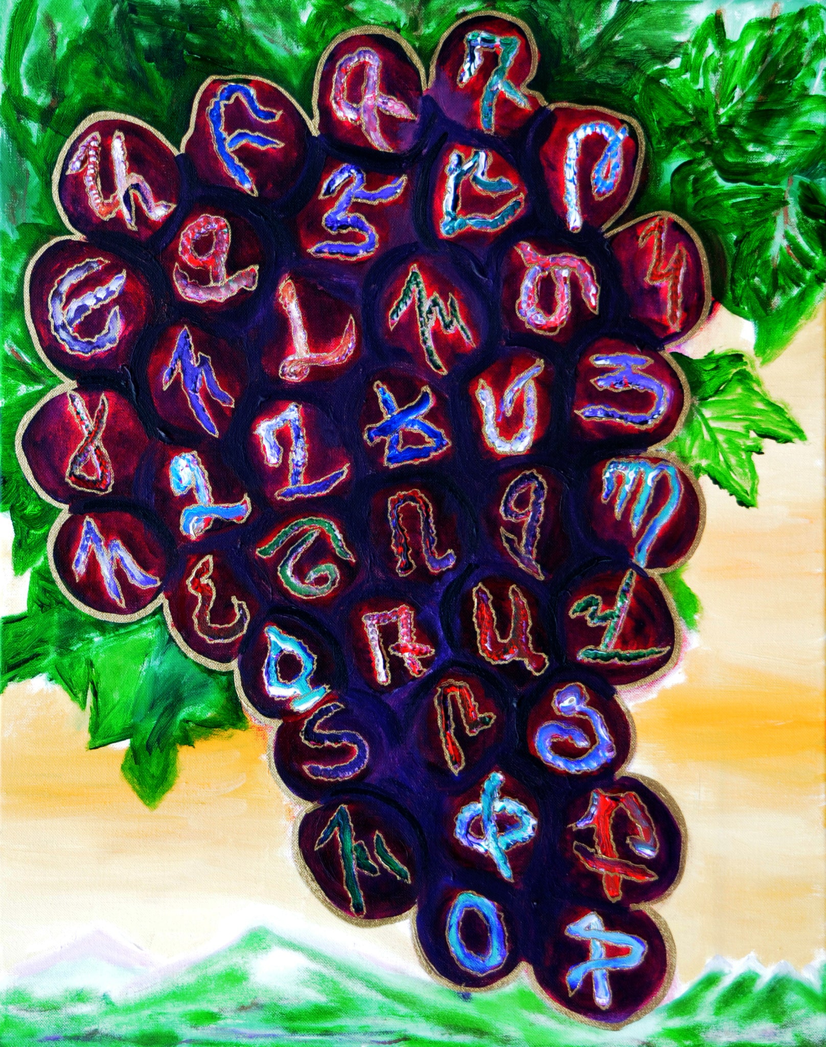 Mrs Armenia Alphabet - AP#22