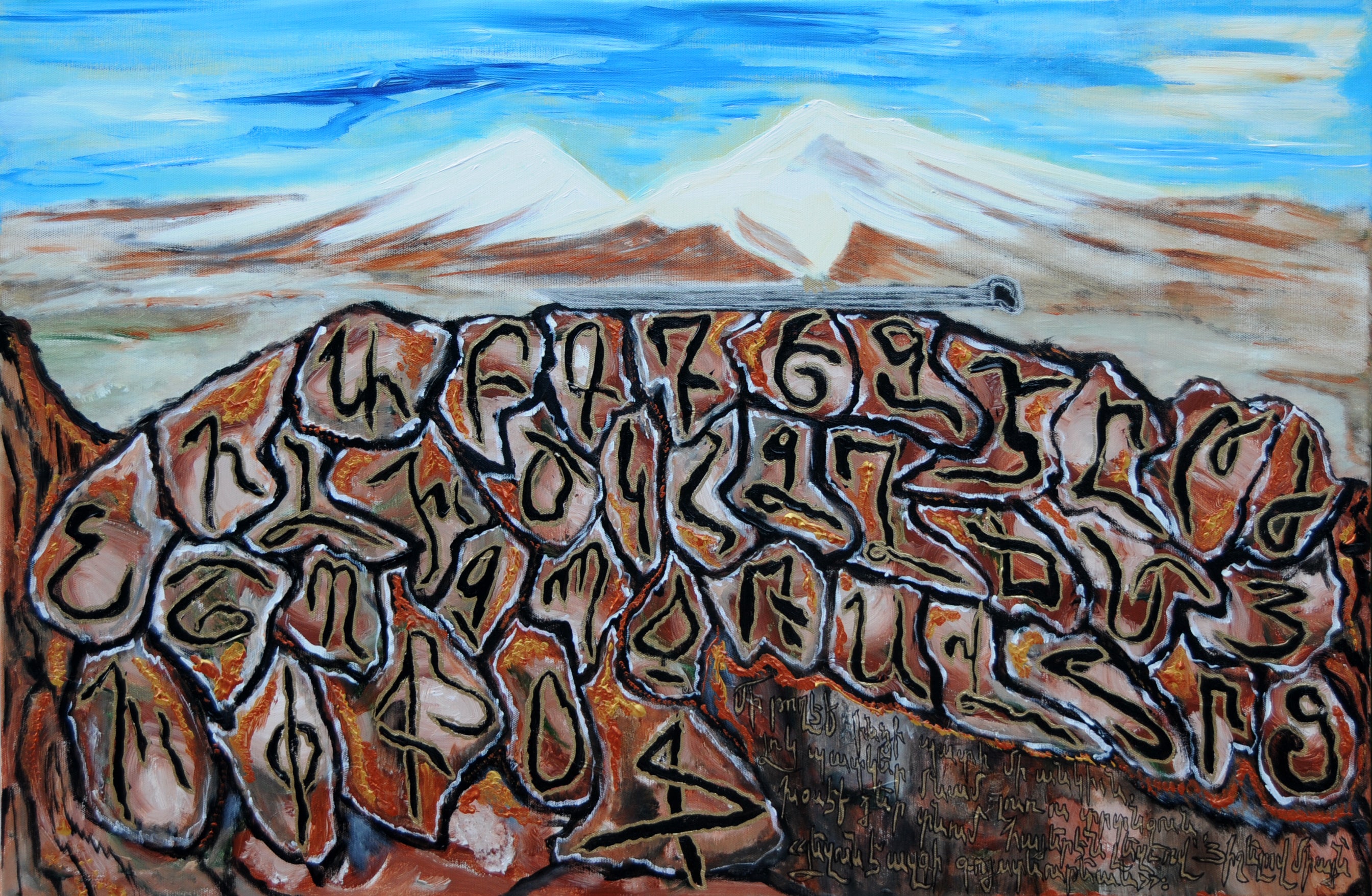 Mrs Armenia Alphabet - AP#23