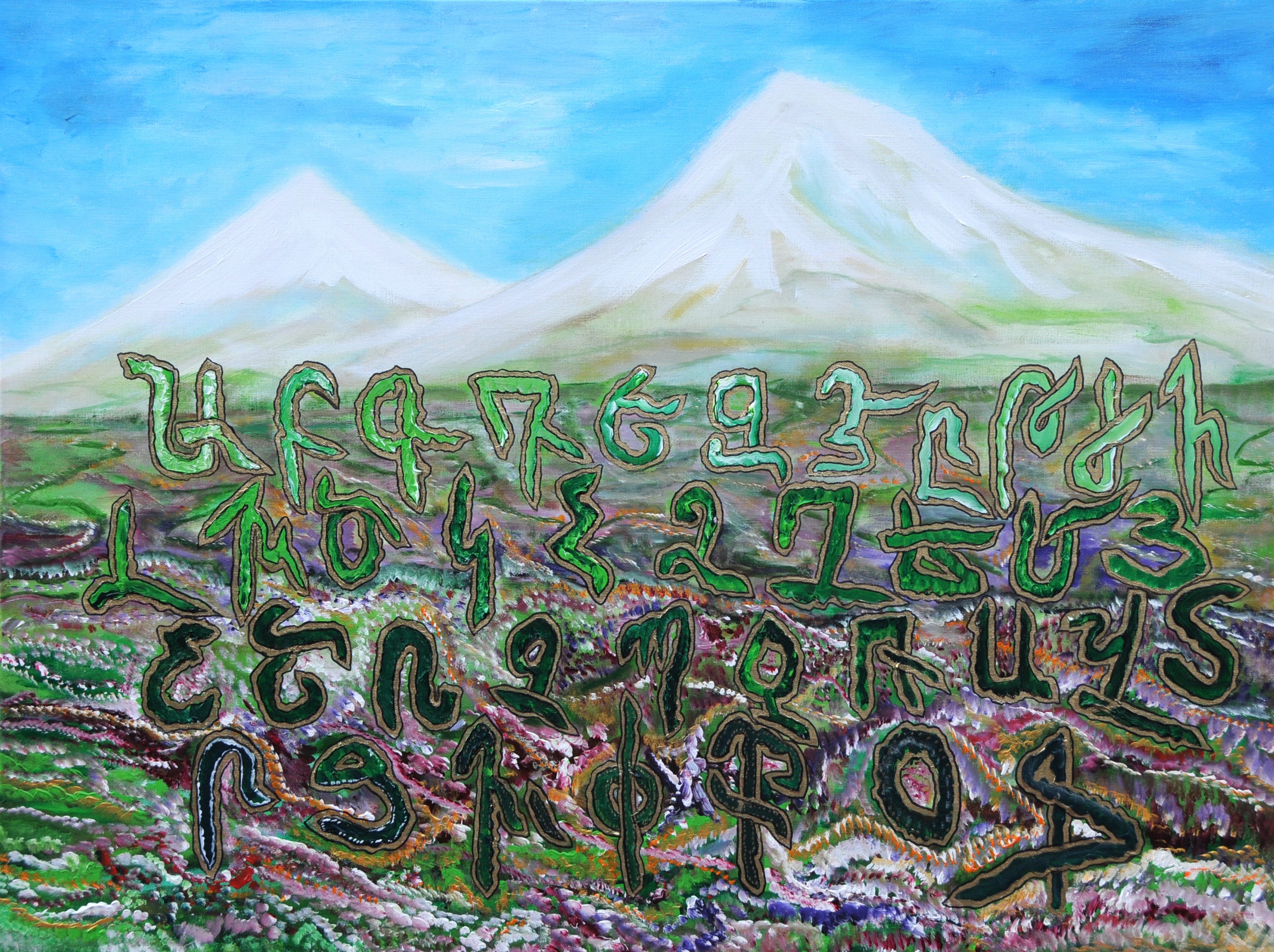 Mrs Armenia Alphabet - AP#35